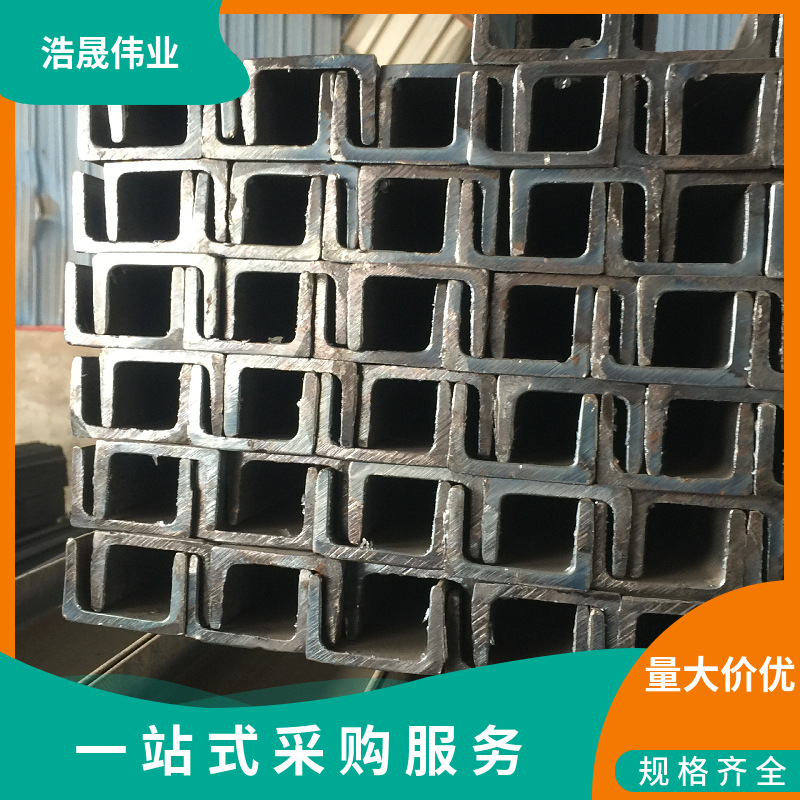 湖北十堰槽钢 q235热轧型槽钢折弯加工 国标5号槽钢 厂价销售