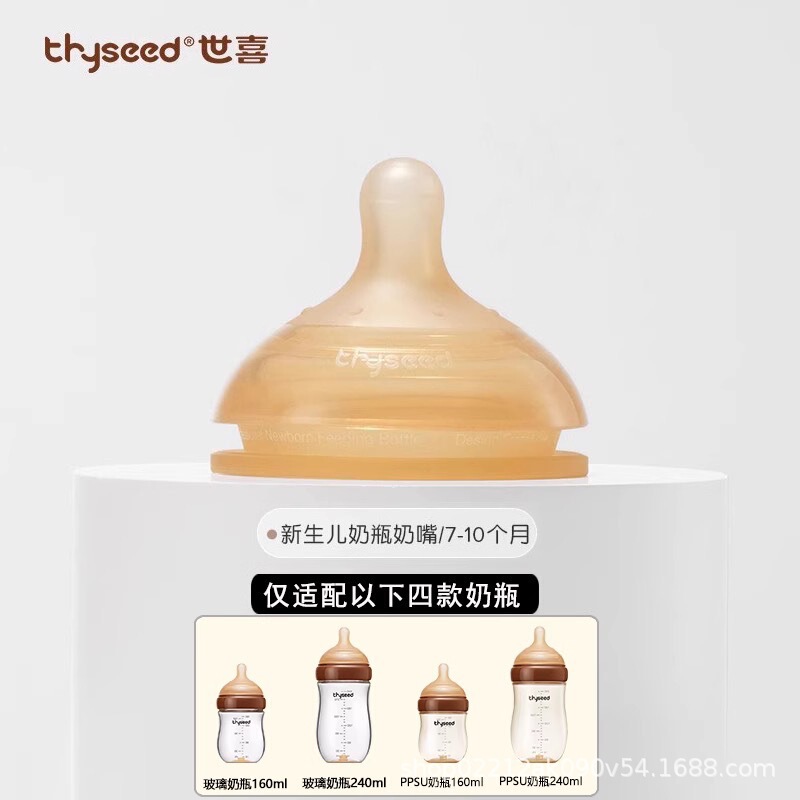 世喜の赤ちゃんはコップを飲みます。ミルクを飲みます。|undefined