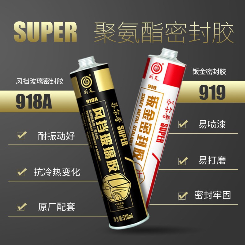 回天苏尔普919A聚氨酯钣金密封胶船舶金属焊缝粘接密封防霉打胶