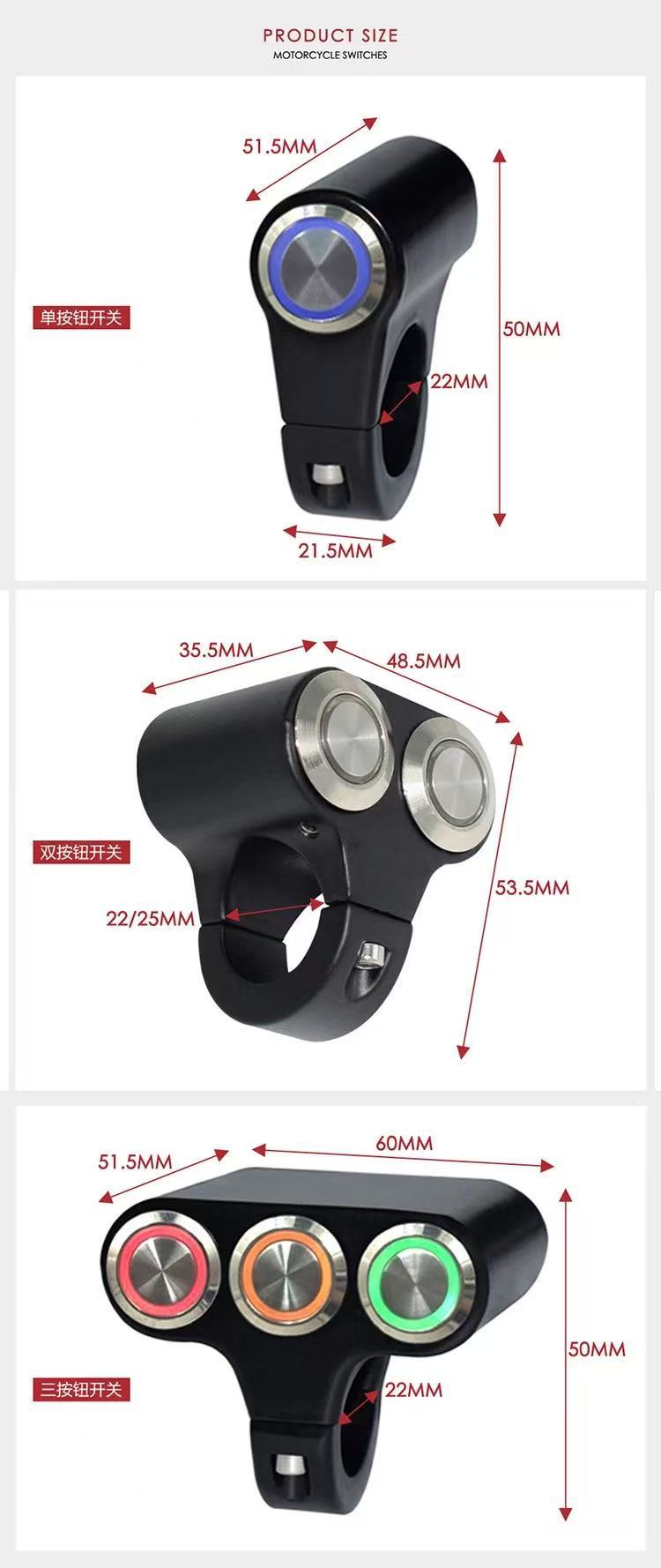 Hot Selling Motorcycle Spotlight Switch Aluminum Alloy Switch Electric Scooter Rearview Mirror Handle Modified Headlight Switch