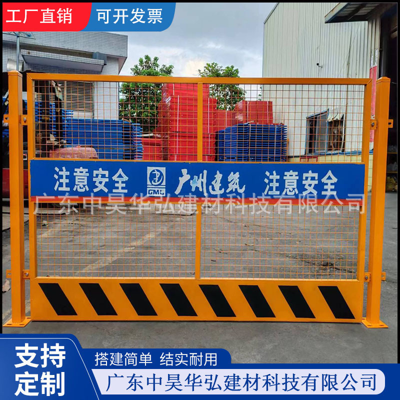 工地基坑护栏网道路工程施工警示围栏建筑定型化临边防护栏杆栅栏