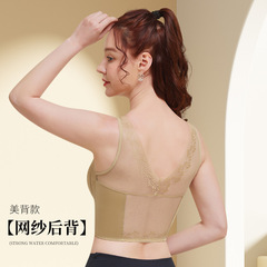 奢華緞面拼接性感蕾絲V領中長款美背心固定杯墊免穿文胸蠶絲罩里