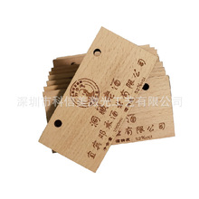 榉木牌激光切割榉木板激光刻字榉木板加工定制榉木菜牌许愿牌吊牌