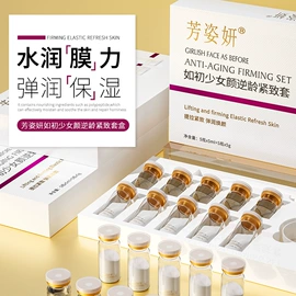 贴片面膜;护手霜;面霜