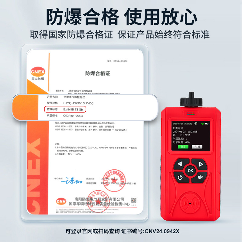 ����ʽ�ĺ�һ�������� �ֱֳ�Я��������̽�ⱨ���ǳ�������