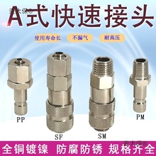 Aʽȫ���i�Wʽ��ʽ�_�]ʽ�����͹�ĸ�^����ӽ��^ɽ��˹��̫��