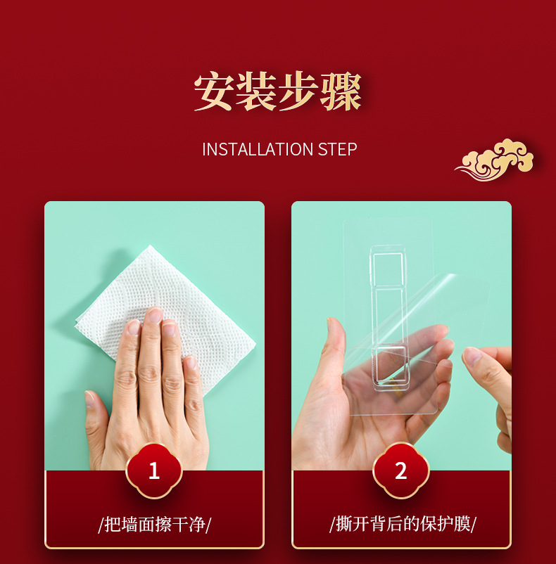 国风筷子笼_15.jpg