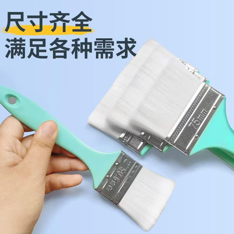 塑料柄油漆刷子 水性丝刷水性漆水丝漆刷2-5寸油漆涂料乳胶漆工具