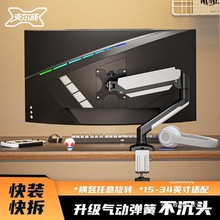 ��X�@ʾ��֧�ܑұ۱�y���@ʾ��Ļ�������D��������ʽvesa�Cе��