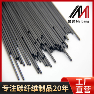 ̼�w�S�����ģ���w�C̼�w�S�U���ֱ��4.0mm�w�S���h����̼֬��