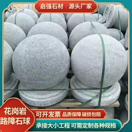 花岗岩;石雕;板岩、文化石