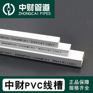 ��ؔPVC-U늾����yȼ�^�����b�߾������Ͻ���