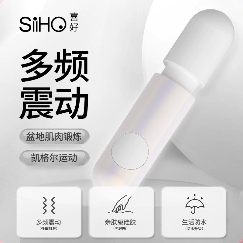 Adult sex toys, women's instant tide vibrator sex products, mini female body masturbation, flirting and vibrating egg artifact