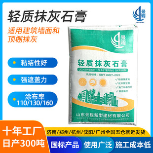 ɽ�|��������Ĩ��Ó��ʯ��ɰ�{���⠝�潨�B��ƽ��ˢʯ��ۿ�����