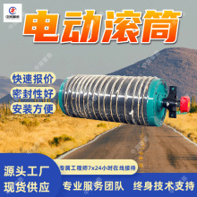 YZB隔爆型电动滚筒 携带方便电动滚筒 运行稳定隔爆型电动滚筒