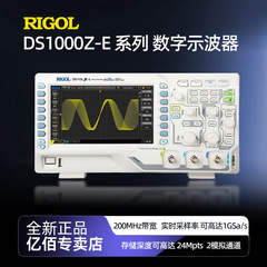 普源DS1102Z-EオシロスコープDS1202Z-Eデュアルチャネル高精度デジタルオシロスコープ帯域幅200MHZ