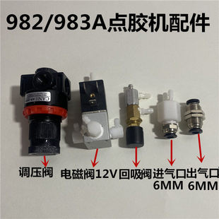 �c�z�C늴��y  �����y �M��� 982 983A�c�z�C����Ĳ��{���y