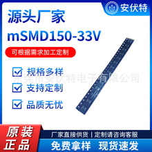 ½�������̰�����ֱ���Իָ�����˿mSMD150-33V 1812 1.5A 33V