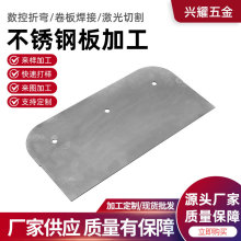 激光切割加工五金零件钣金件金属制品304201不锈钢板铁板铜板铝板