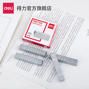 福州兴强隆电子科技有限公司