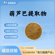 ���J����ȡ���10:1ˮ����ʳƷ������Ʒԭ��șʳͬԴֲ����ȡ�F؛