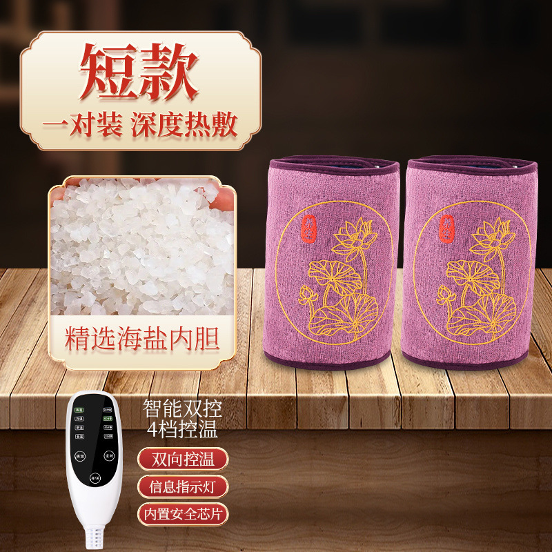 冷えた老足や膝を温める電気加熱膝関節サポーター、塩袋、ヨモギレッグプロテクター、温湿布パック、お灸家庭用理学療法バッグ|undefined