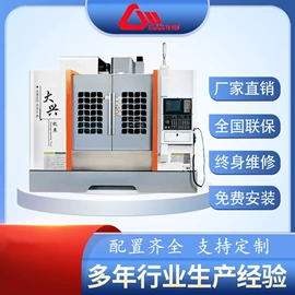 加工中心;车床;铣床