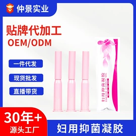 足浴液;身体护理套装;保健器具配件