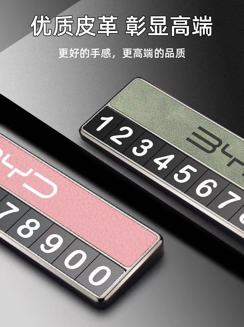 Special Byd Car Parking Number Plate Temporary Parking Tang and Song Puls Mobile Phone Truck Interior Ornaments