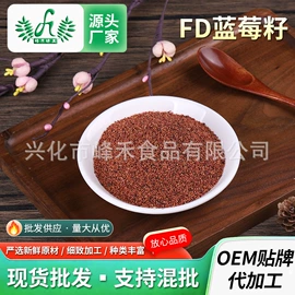 脱水蔬菜;其他香辛料;代餐粉