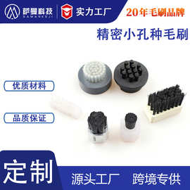 精密仪器小刷子小孔种毛电子元件除尘缓冲刷子工业毛刷批量定制