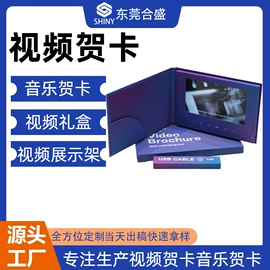 贺卡;首饰包装;创意礼品包装