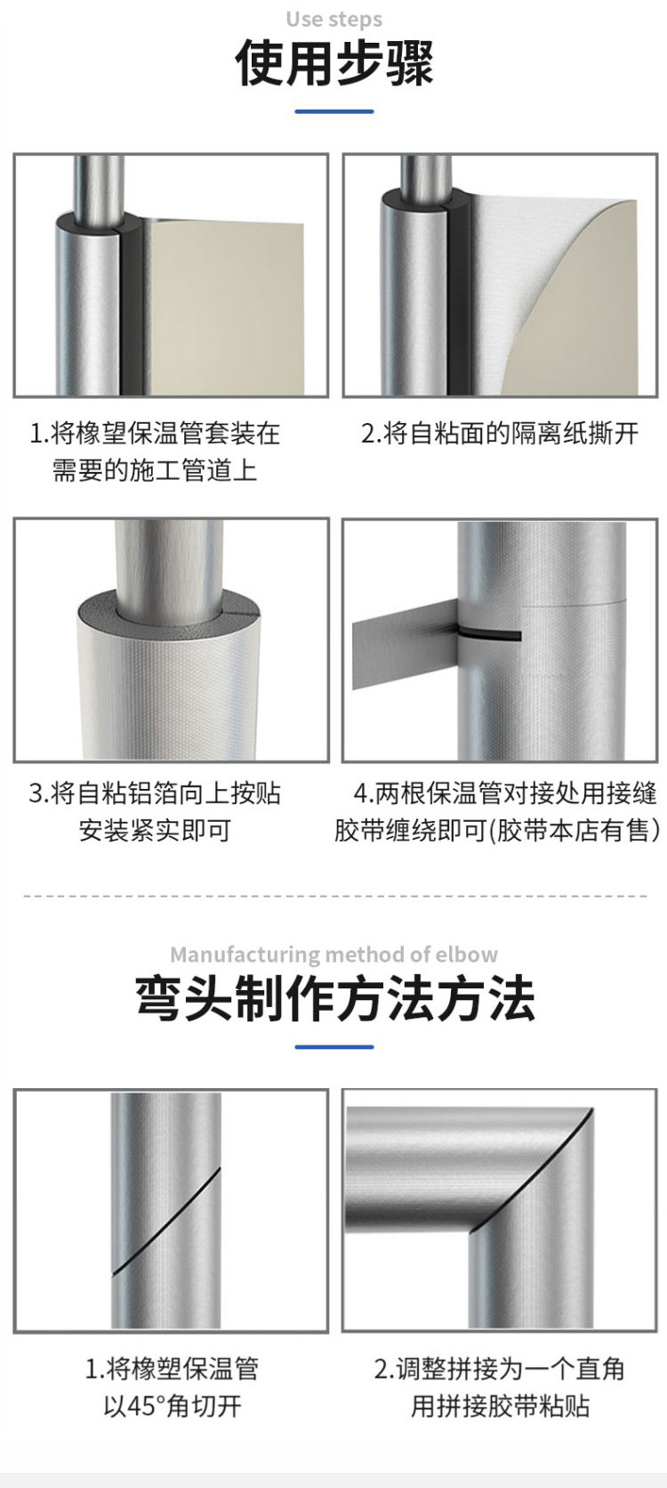 岩棉复合板详情页_03.jpg