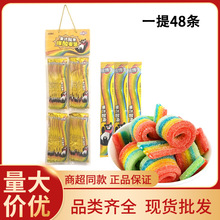 徐福记熊博士果汁酸条长条彩虹软糖酸条休闲怀旧休闲小零食批发