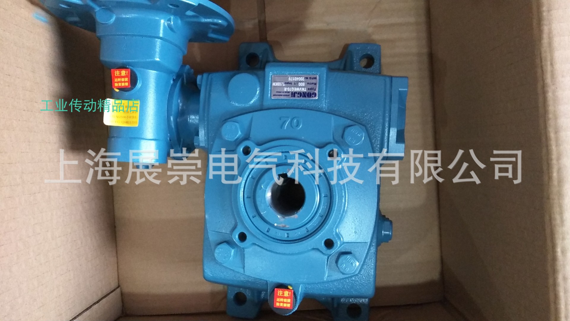 BHWVEQ70800:1TKVWEQ70-R 800:1GONGJI工机减速机