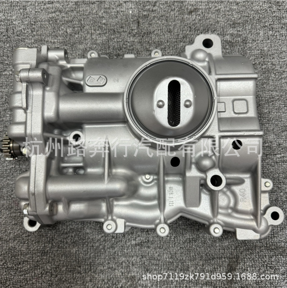 Auto Parts Suitable for Honda Oil Pump 15100-R40-000 15100R40A02 Oil Pump Assembly