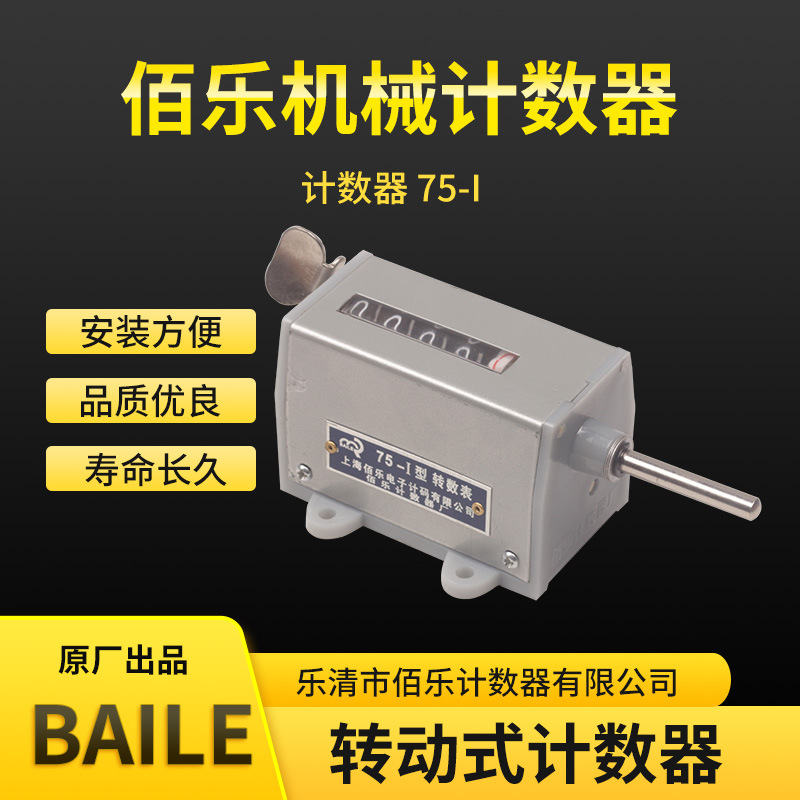 ּ75-I תʽ75-1 ڻƼƲƷ