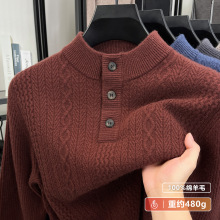 男士半高领羊毛衫秋冬季新款加厚毛衣中年爸爸装粗毛线针织打底衫