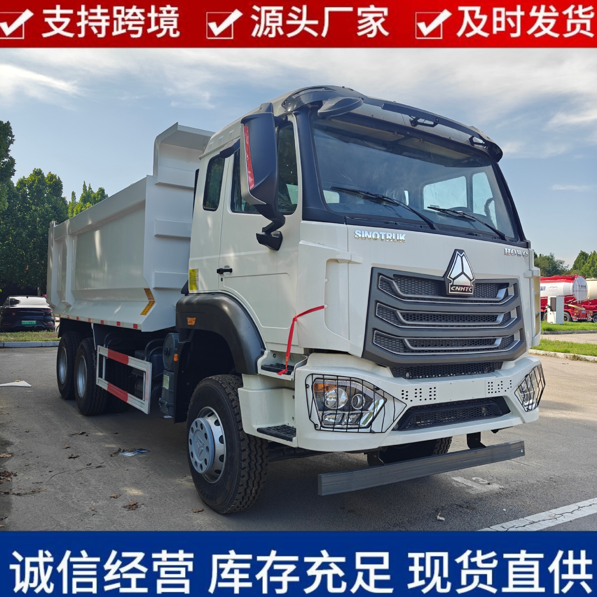 Cross-border export of Sinotruk Howo 6x4 rear-tipping dump truck with 440 horsepower engine