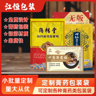 ��ș���b���Է�o��ӡˢ������N�����YƷ��������logoС����