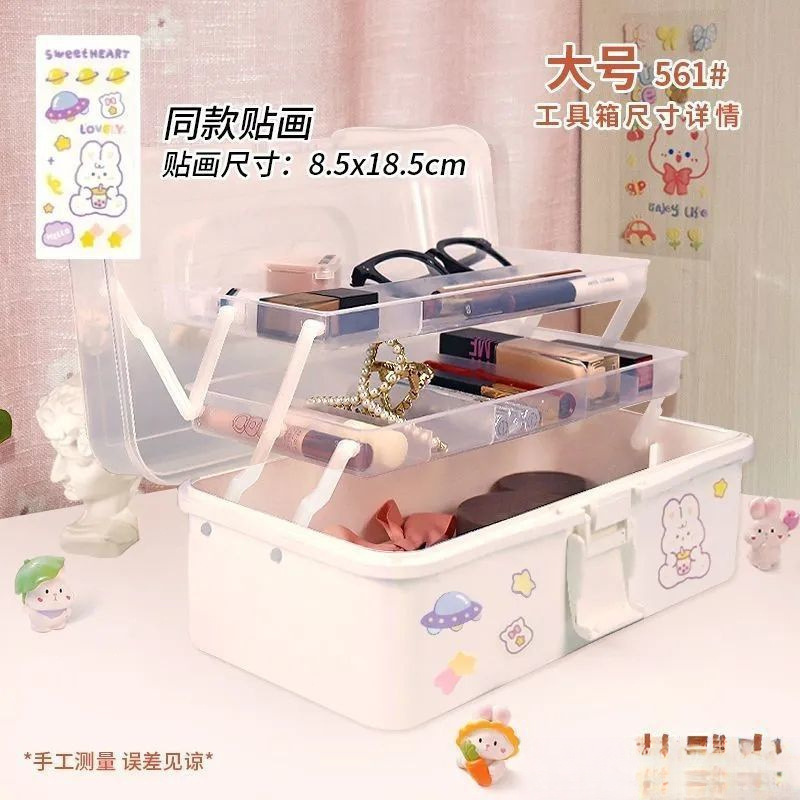 加厚三层美术生专用收纳盒工具箱桌面整理文具整理药箱颜料画笔箱|undefined
