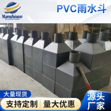 PVC��ˮ��©��������ˮ����ˮ�ܽ�ˮ��ˮ����ˮ������