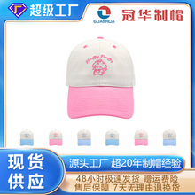 显脸小！撞色刺绣棒球帽女韩版软顶鸭舌帽 户外防晒百搭遮阳帽