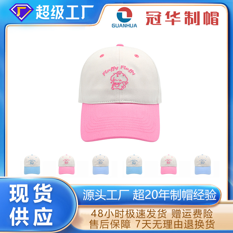 显脸小！撞色刺绣棒球帽女韩版软顶鸭舌帽 户外防晒百搭遮阳帽