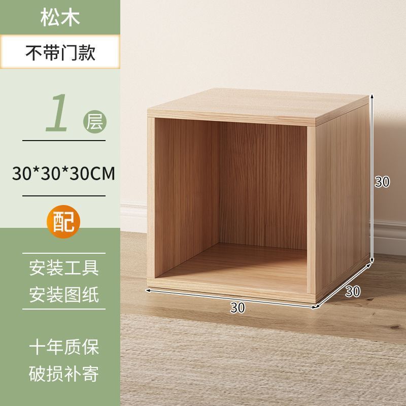 格子柜自由组合书柜带门楼梯下储物柜家用简易玩具收纳柜学生书柜|undefined