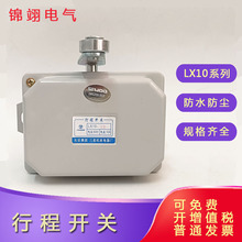 LX10-12�г��_�PLX10-11���؆�݆�г� LX10-21�α۝L݆��λ�_�P