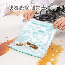 云蕾神奇抹布 洗碗布不掉毛不沾油 洗碗巾家用厨房专用吸水清洁布