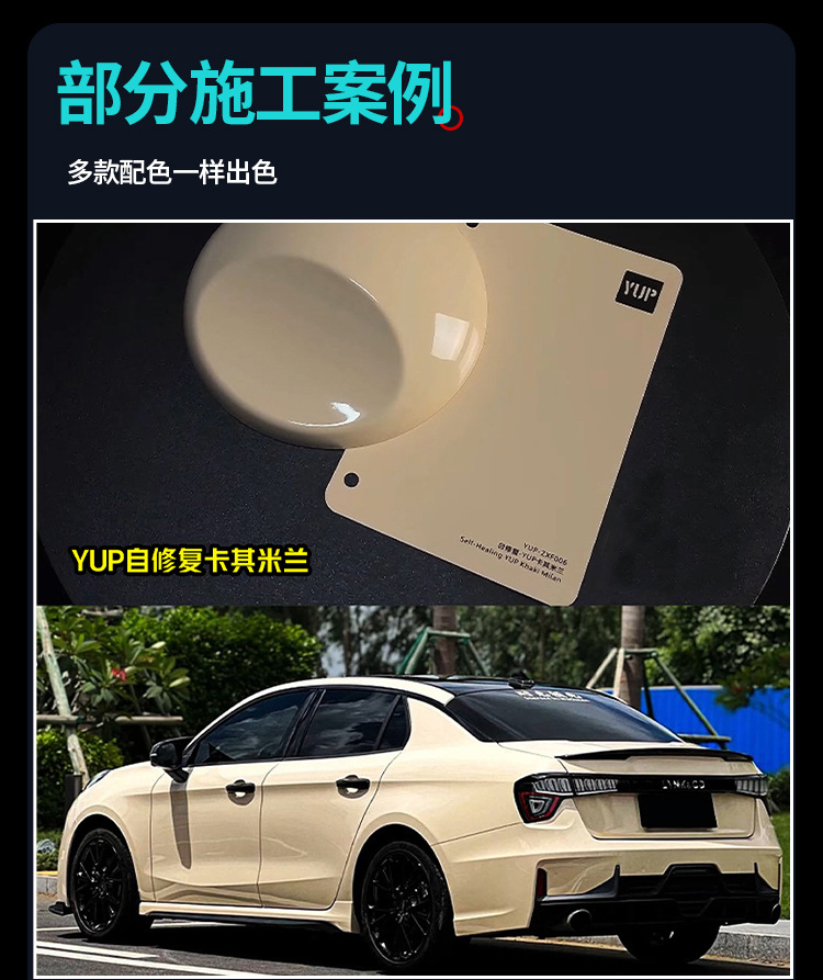 Auto Color Change Film Self-healing No Glue Waterproof Factory Wholesale Color Change Film Home Paint Protective Film