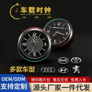 Car clock luminous car electronic clock digital clock wireless car electronic clock quartz watch car ornaments