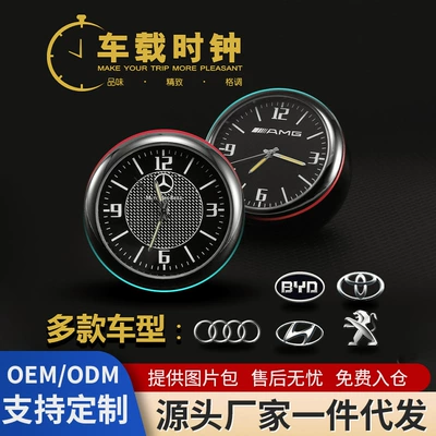Car clock luminous car electronic clock digital clock wireless car electronic clock quartz watch car ornaments